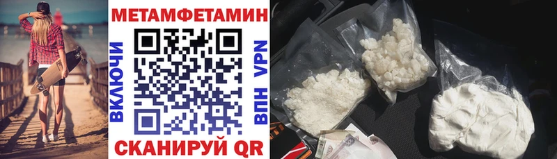 Амфетамин Розовый Сарапул