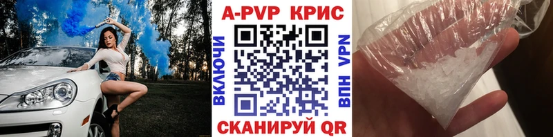 дарнет шоп  Сарапул  мега как зайти  APVP VHQ 