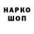 Кетамин VHQ Sveta Paraleva