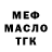 МЕТАДОН белоснежный marrixxs