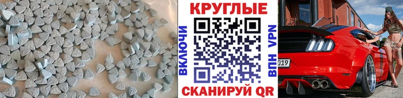 Экстази 99%  hydra маркетплейс  Сарапул  хочу наркоту 
