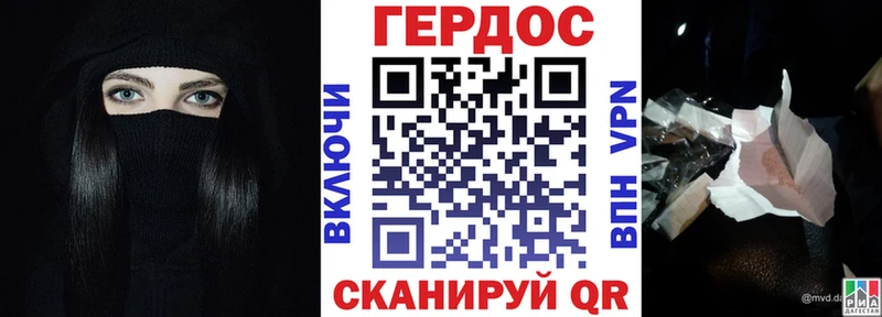 хочу наркоту  Сарапул  Героин Heroin 