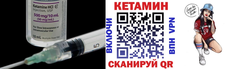 КЕТАМИН VHQ  hydra ссылка  Сарапул  что такое наркотик 