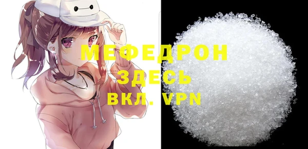 метадон Армянск