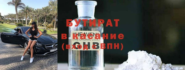 метадон Армянск