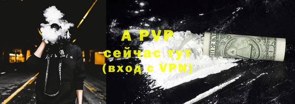 таблы Аркадак