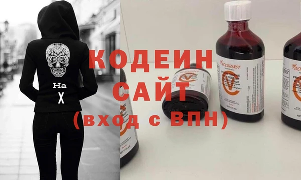 таблы Аркадак