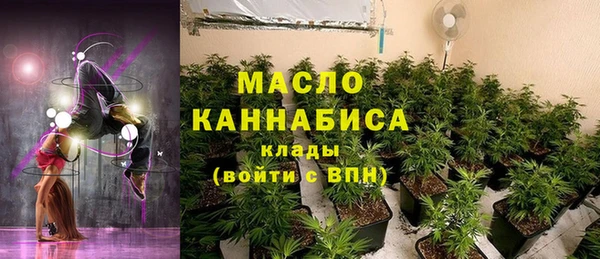 метадон Армянск