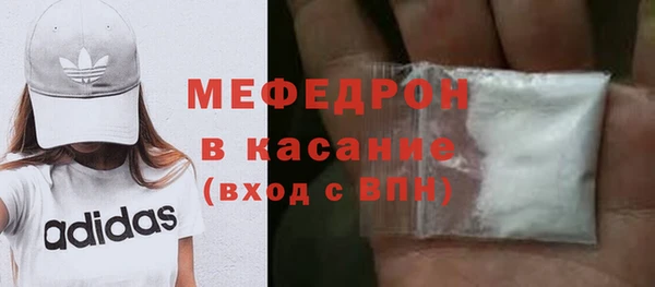 mdpv Арсеньев