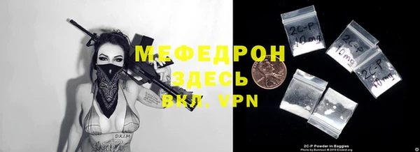метадон Армянск