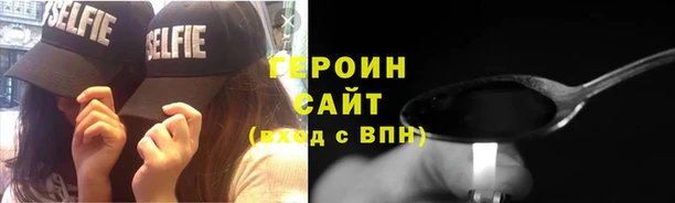 метадон Армянск