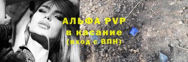 метадон Армянск