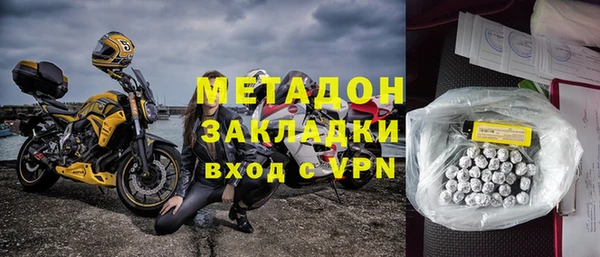 таблы Аркадак