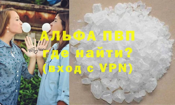 таблы Аркадак