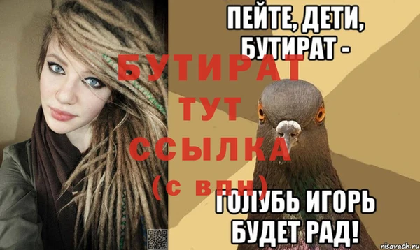 mdpv Арсеньев