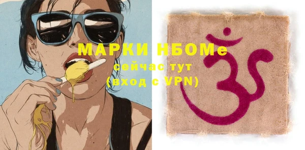 метадон Армянск