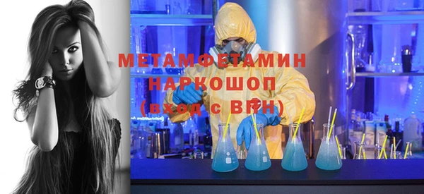 mdpv Арсеньев