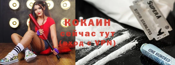 таблы Аркадак