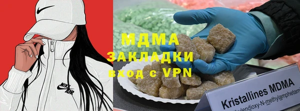 mdpv Арсеньев