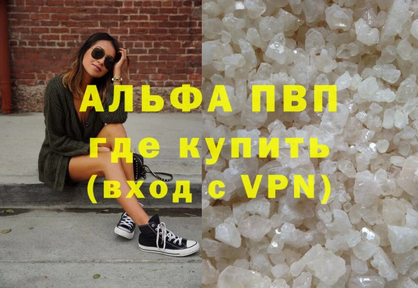 метадон Армянск