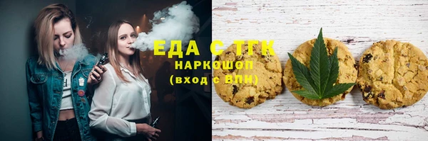 таблы Аркадак