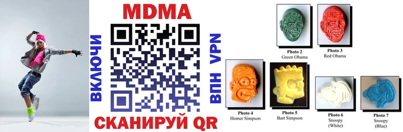 MDMA кристаллы цена наркотик Сарапул
