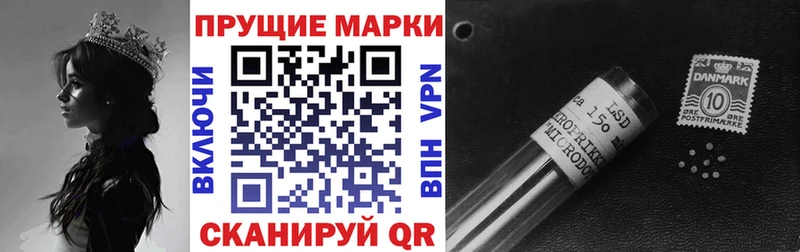 Наркотические марки 1,5мг  MEGA ССЫЛКА  Сарапул 