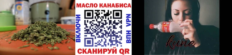 ТГК THC oil  Сарапул 