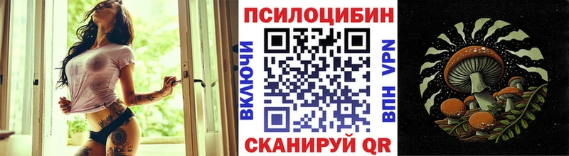 Галлюциногенные грибы ЛСД  Сарапул 